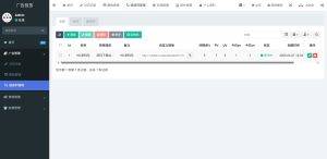 PHP开源广告投放系统网站源码