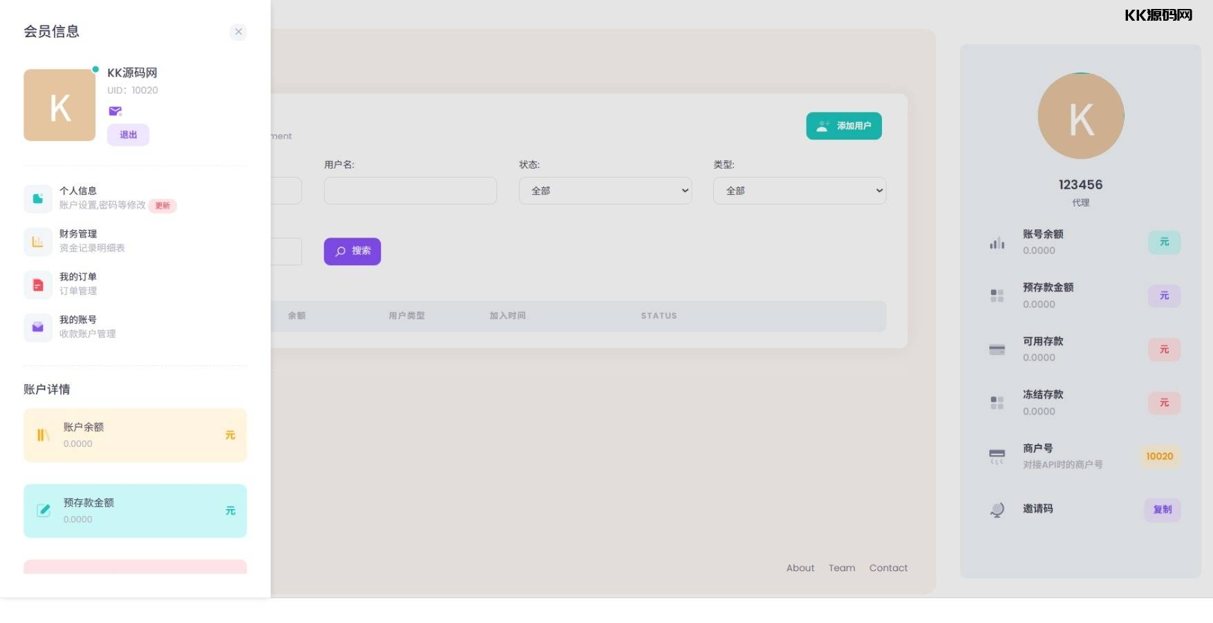 聚合支付系统/官方个人免签系统/三方支付系统稳定安全高并发 附教程
