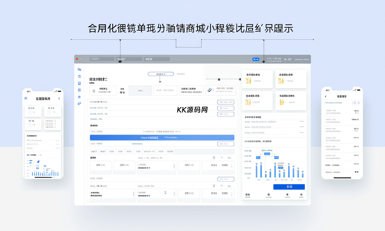 如何设计高效的分销系统?