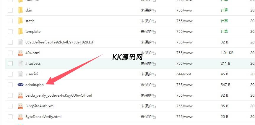 修改admin.php截图