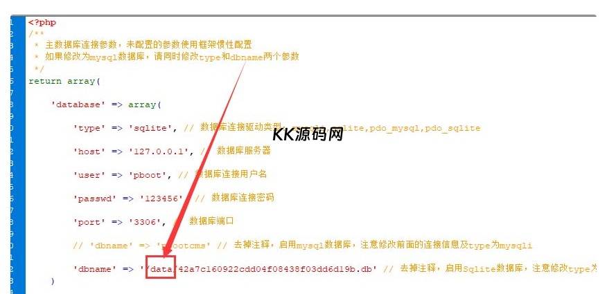 修改database.php截图