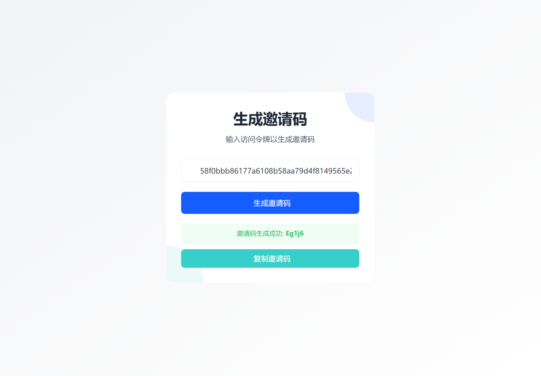 470d8506a20255a 470d8506a20255a