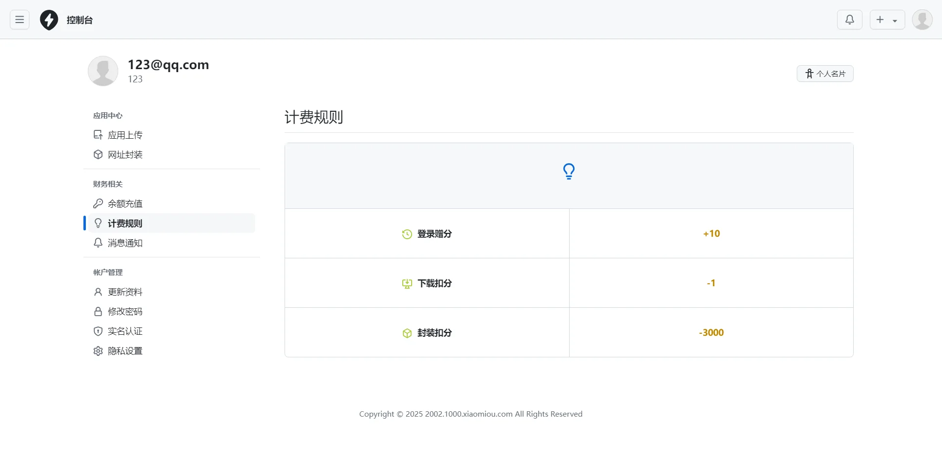 5a4e207233e1db9 5a4e207233e1db9