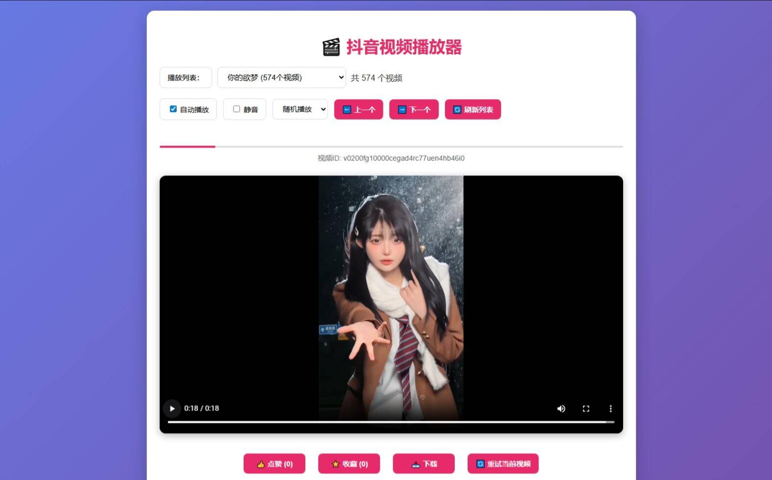 20251114015156641 20251114015156641