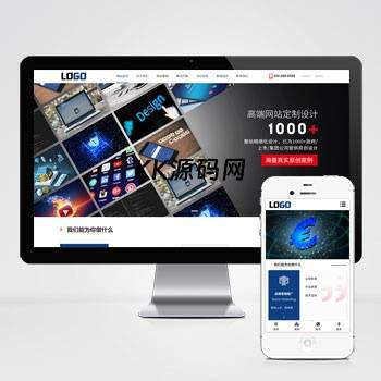 (自适应手机端)网络科技公司模板 IT建站类网站源码下载