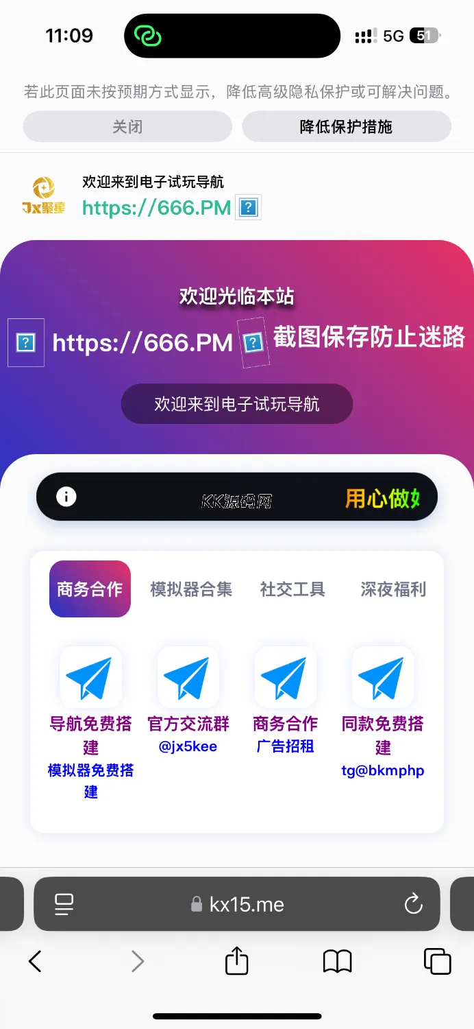 2026最新导航源码（8模板合集）