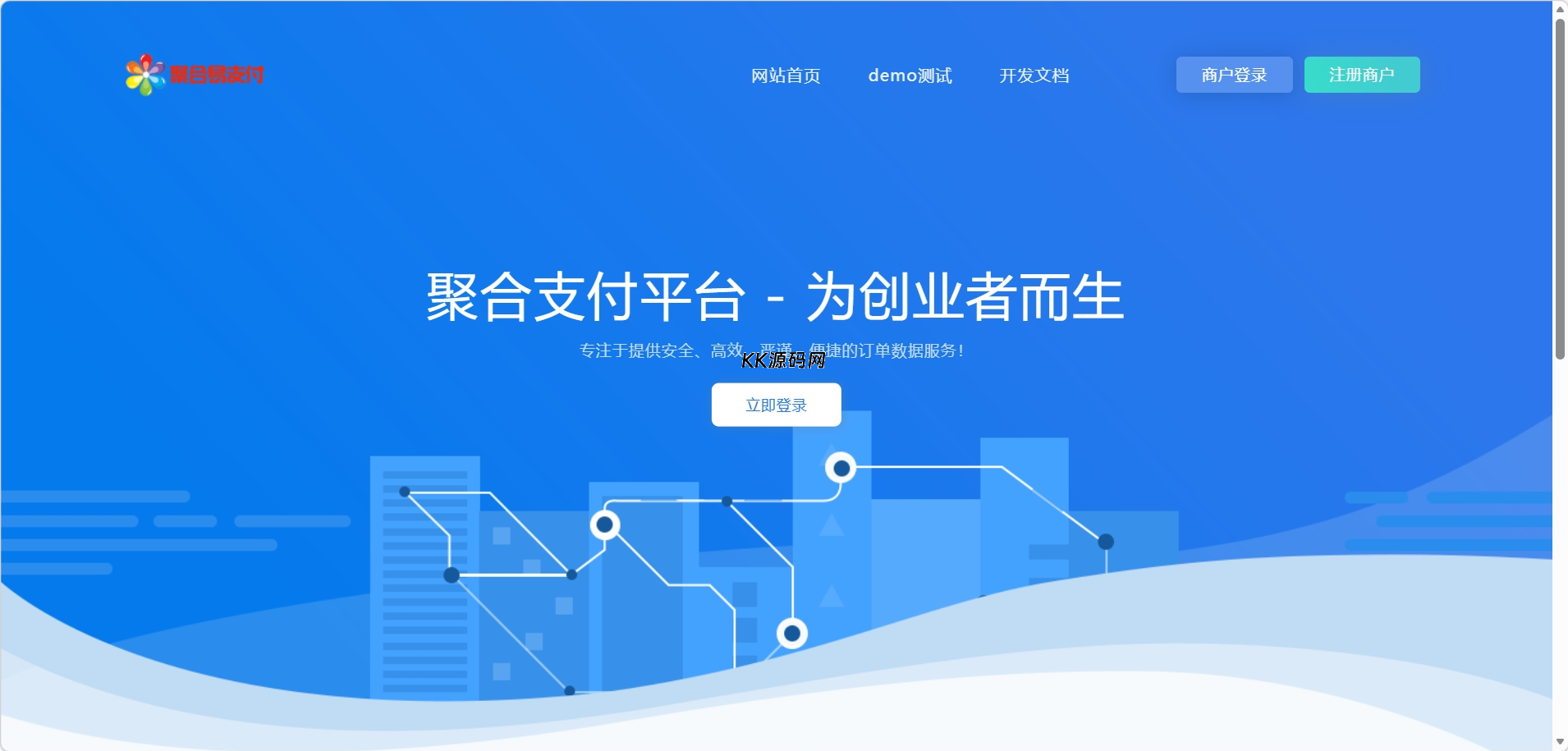 易支付最新版下载