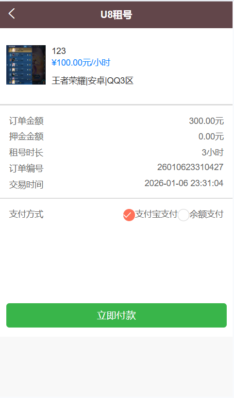 19da47c11aee44e 19da47c11aee44e