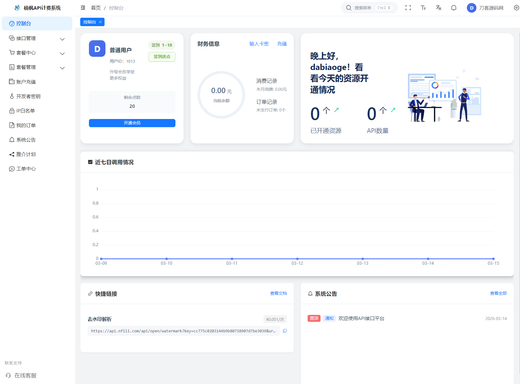 20e0f45c13bf6cb 20e0f45c13bf6cb