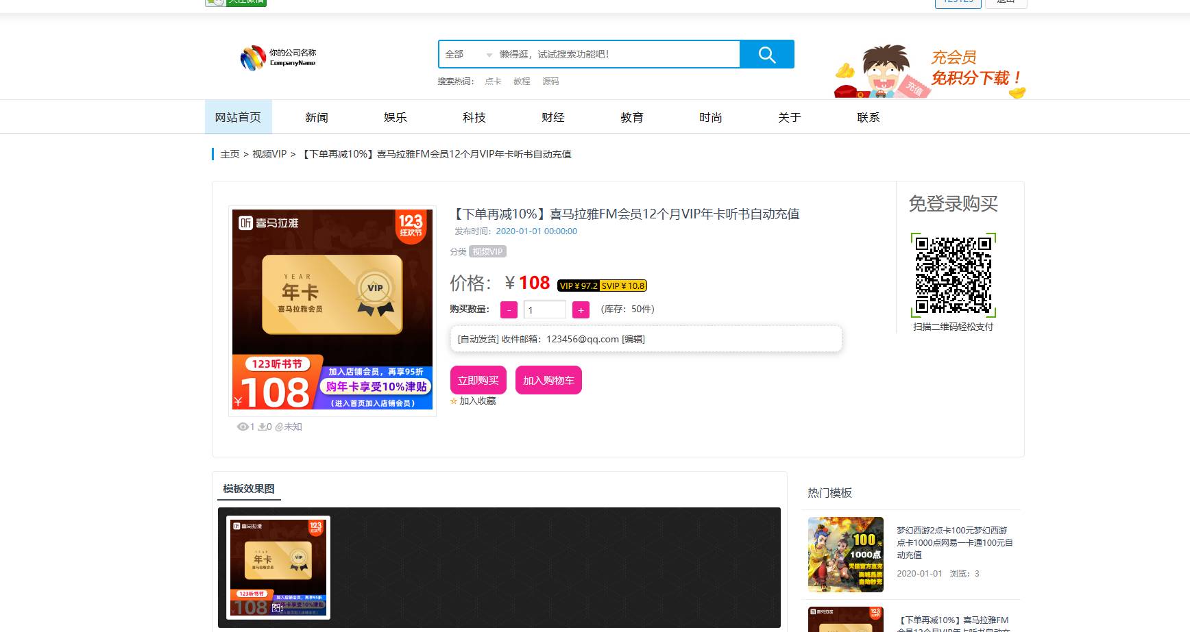 6751c0f6fbcefee 6751c0f6fbcefee