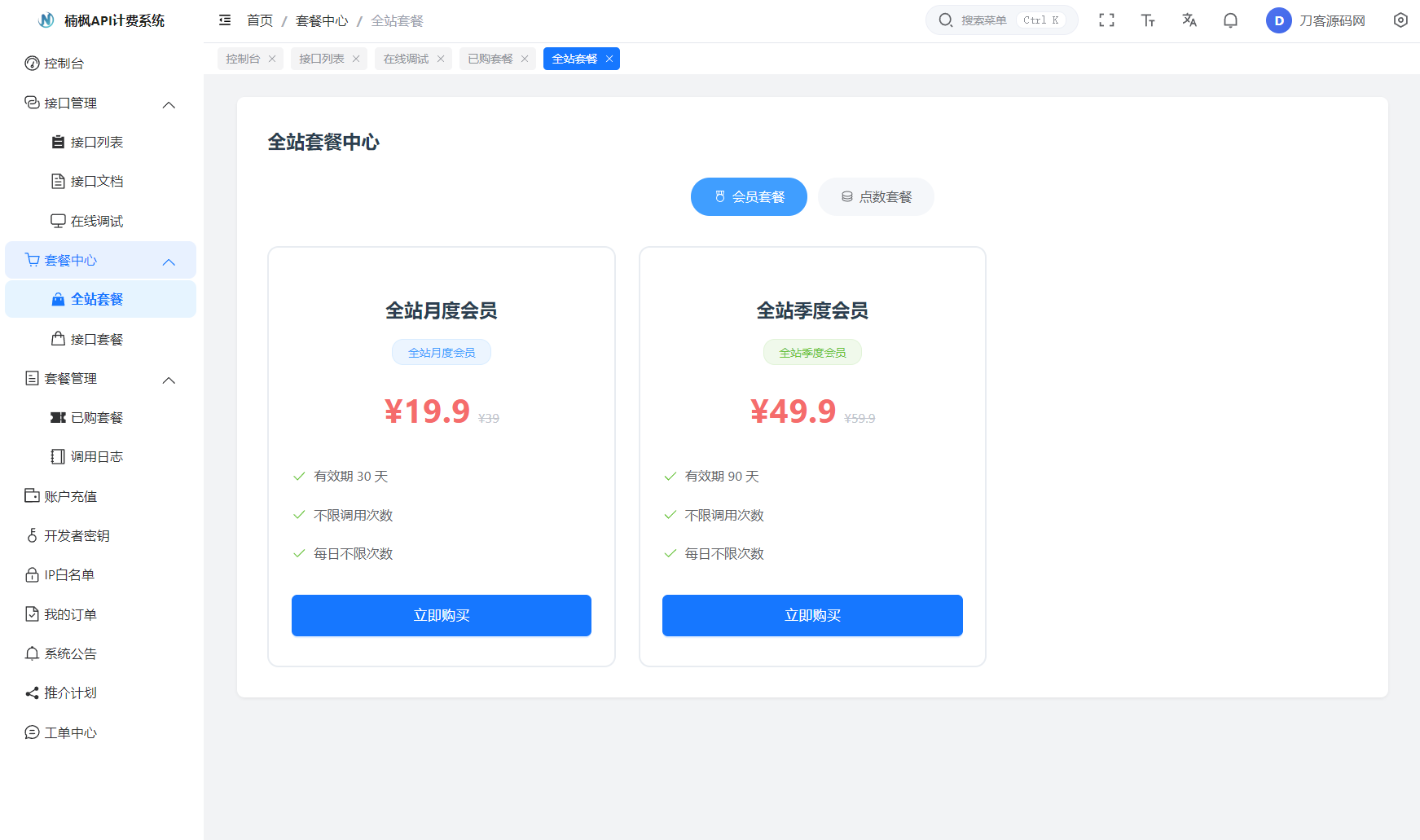 6ef0f2e74c993bc 6ef0f2e74c993bc