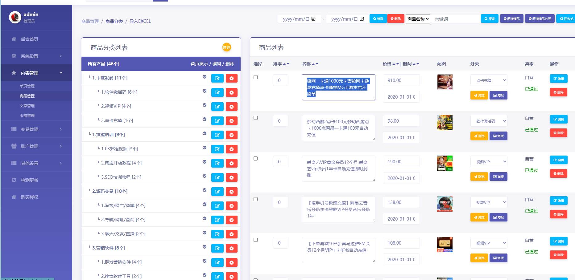 86260ba8689425e 86260ba8689425e