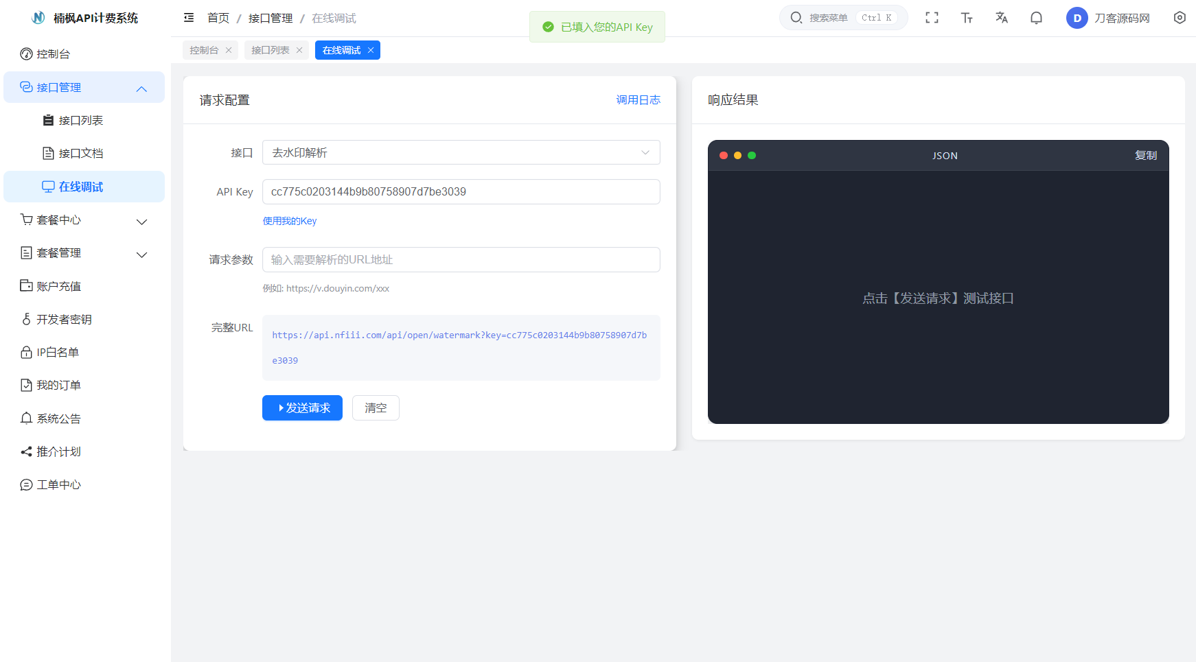 b61e492ffea31ab b61e492ffea31ab