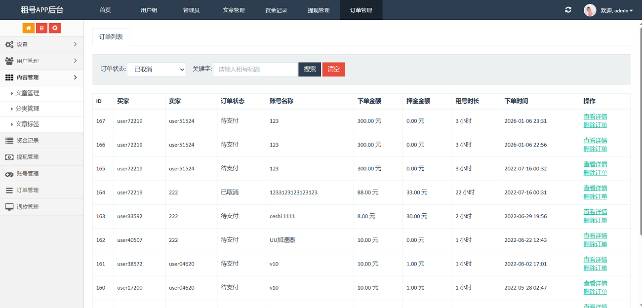 c6503e42dccdd3b c6503e42dccdd3b