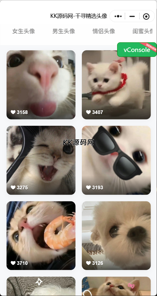 千寻百念精选头像小程序源码