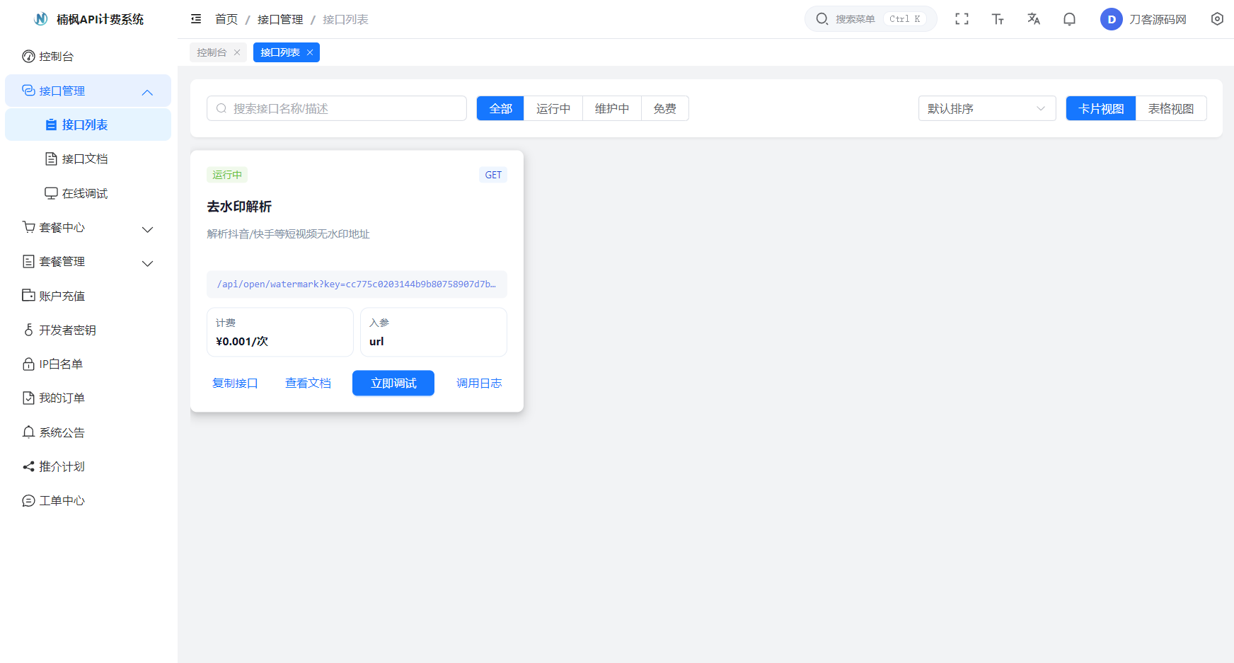 f612af463b17753 f612af463b17753