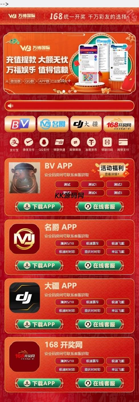 名爵导航网源码带后台