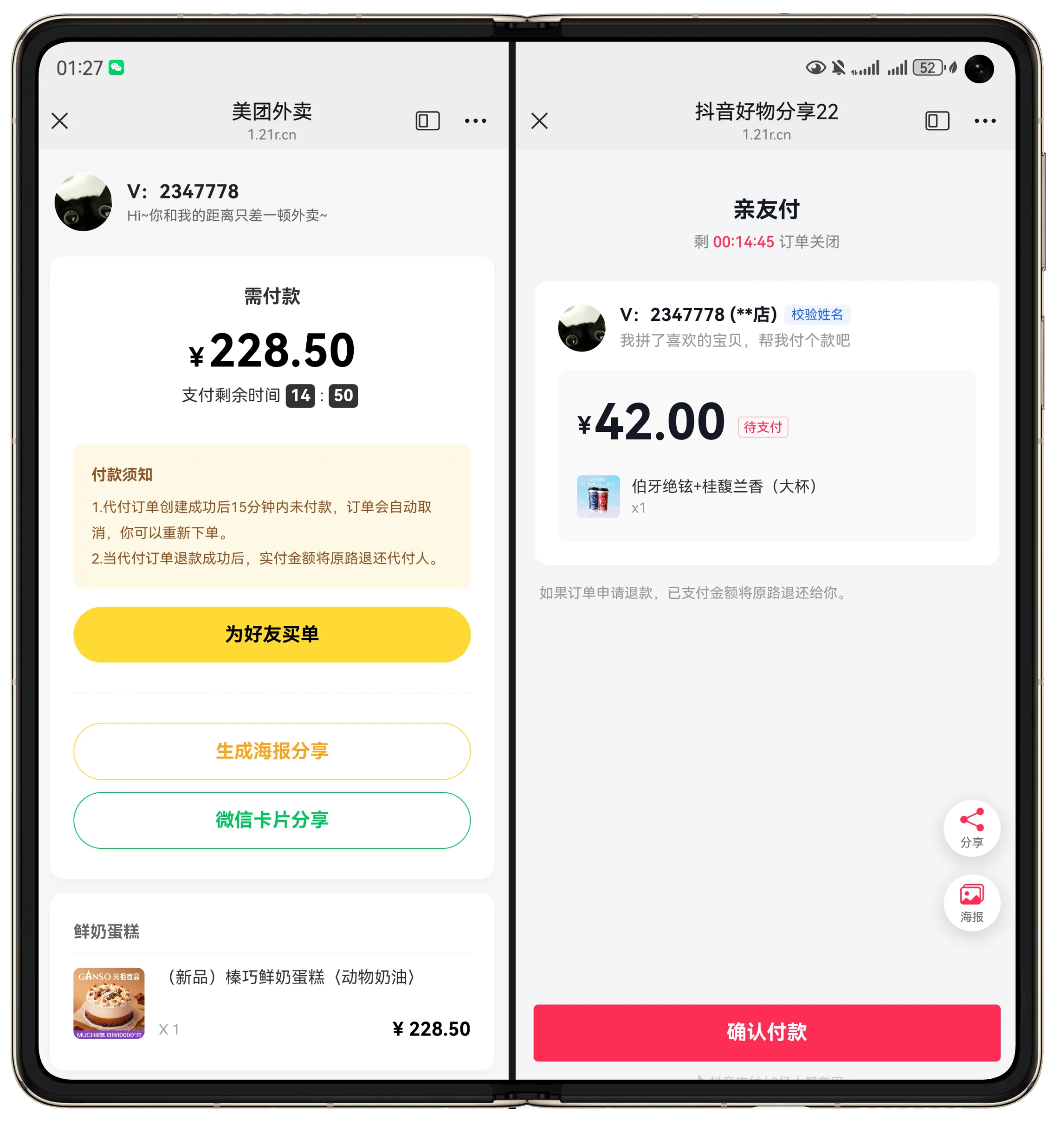 62d5fc0ee2ba7a4 62d5fc0ee2ba7a4