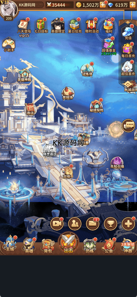 稀有二次元卡牌回合手游【星灵の光】Linux手工服务端+安卓+多区跨服+GM授权后台+福利后台