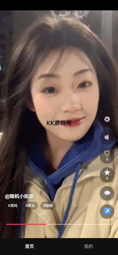 破影随机美女短视/频 | 带后台运营版