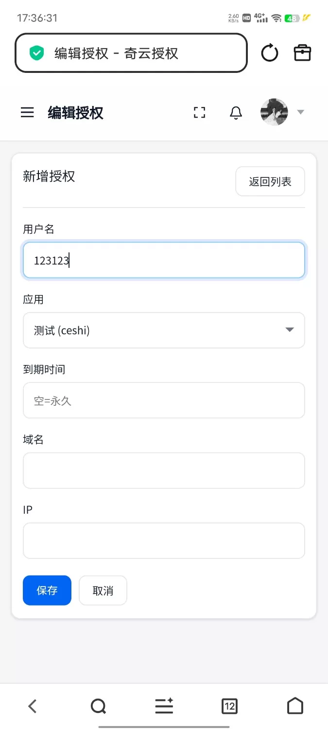 15d46b55ba52ebc